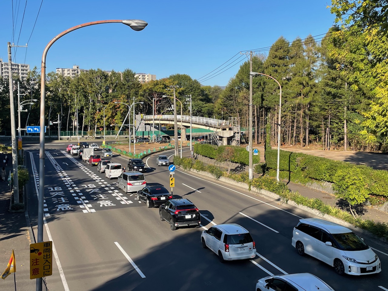 石山通跨道橋撤去される 一般社団法人 札幌農学同窓会